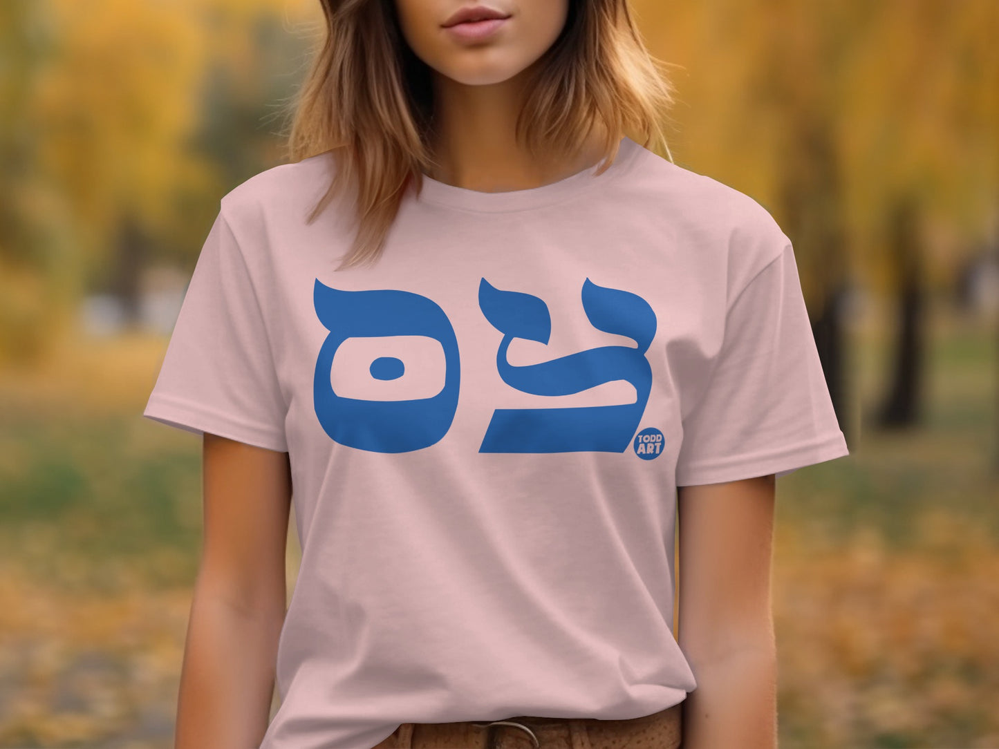 Hebrew Letter Art Design on Casual Tee Product